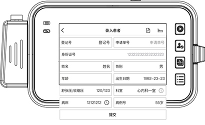 博声医疗,博声医械,ECG,心电图仪,心电图机,医院心电图机,12导心电图机,常规心电图,静态心电图,动态心电图,心电检测,心电图机工作站