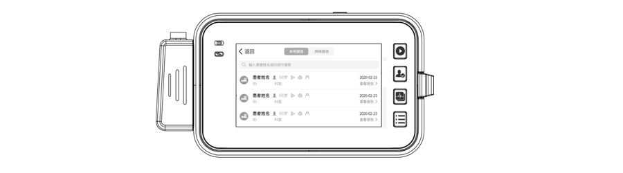博声医疗,博声医械,ECG,心电图仪,心电图机,医院心电图机,12导心电图机,常规心电图,静态心电图,动态心电图,心电检测,心电图机工作站